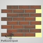 Термопанель с клинкерной плиткой R343 Ardor Senso в Симферополе